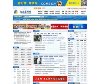 TBS-China.com(轻纺原料网) Screenshot