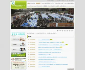 Tbsaisei.com(東京湾再生官民連携フォーラム) Screenshot