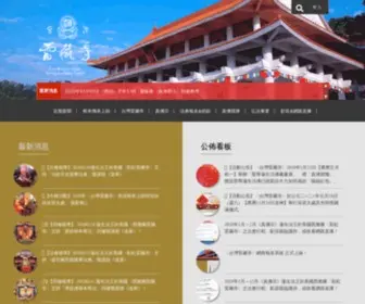 Tbsec.org(密乘全球資訊網) Screenshot