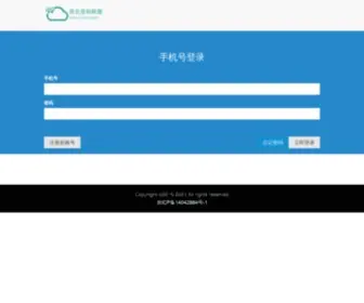 Tbsign.cn(B-sign) Screenshot