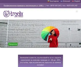 TBStradix.com(Преводаческа агенция) Screenshot