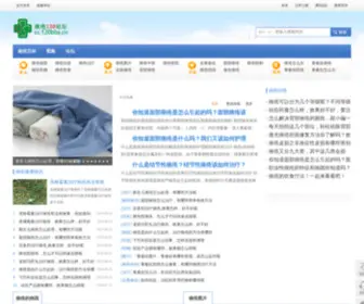 TBTCM.com(朔州春晚) Screenshot