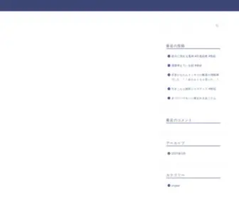 TBtsinlimites.com(ひろゆき) Screenshot