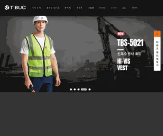 Tbuc.co.kr(티뷰크) Screenshot