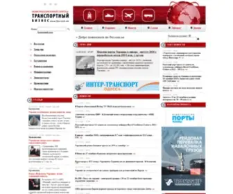 Tbu.com.ua(ТБУ) Screenshot