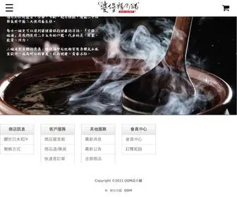 Tbwagyu.com(Tbwagyu) Screenshot