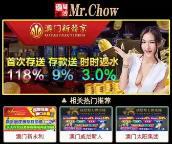 TBWJZ.com(Bte365正规网站) Screenshot