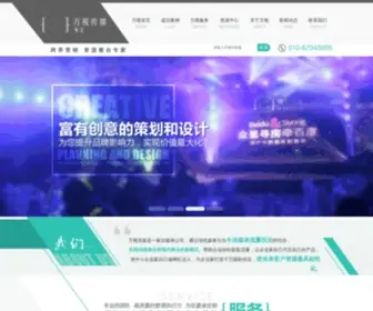 TBWX.net(兰州通备武学发展研究会网站) Screenshot