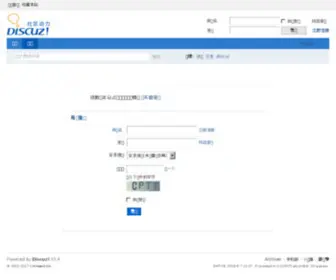 Tbyuantu.com(完美导航) Screenshot