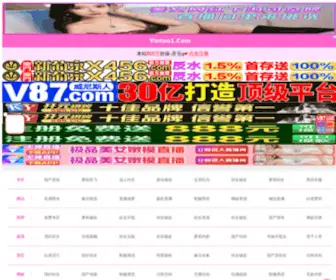 TC-College.com(导航站) Screenshot