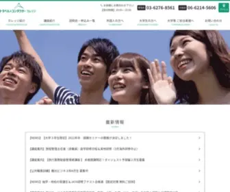 TC-College.jp(TRAVEL&CONDUCTOR COLLEGE) Screenshot
