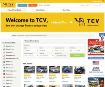 TC-V.com(Tradecarview] became 【TCV】. 208592 stock items) Screenshot