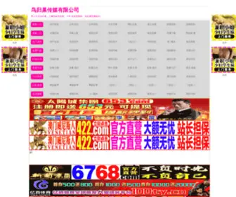 TC101-TC551.com(免费播放观看在线视频) Screenshot