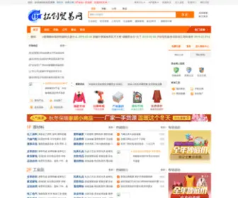 TC28.com.cn(TC 28) Screenshot