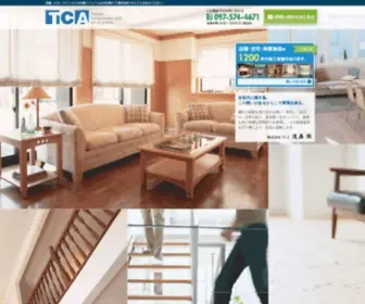 Tca-GT.com(店舗・ビル・マンションの内装リフォームは【 株式会社 TCA 】（大分県）) Screenshot