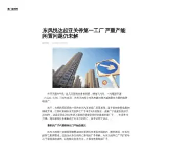 Tcajob.com(Tcajob) Screenshot