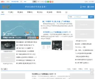 Tcamel.com(茶驼网) Screenshot