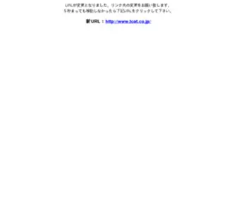 Tcat.ne.jp(Tcat) Screenshot