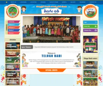 Tcatelugubadi.org(Telugu Badi) Screenshot