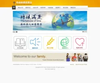 Tcaweb.org(传福基督徒聚会) Screenshot