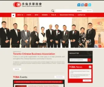 Tcbacanada.com(TCBA Toronto Chinese Business Association) Screenshot