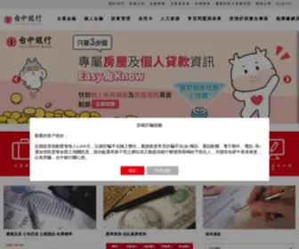 TCbbank.com.tw(台中銀行) Screenshot