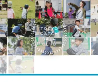 TCBC.jp(TOKYO CATCH BALL CLUB) Screenshot