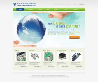 TCC-Corp.com(Taiwan Cable Connection Corporation) Screenshot