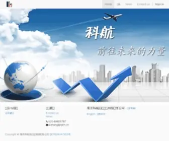 TCC360.cn(中国智能停车场网) Screenshot