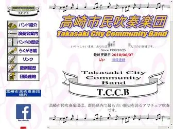 TCCB.net(仠崅嶈巗柉悂憈妝抍仠TCCB) Screenshot