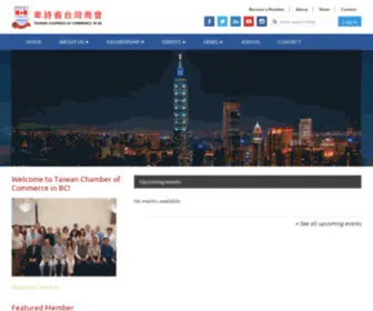 TCCBC.ca(Taiwan Chamber of Commerce in BC) Screenshot