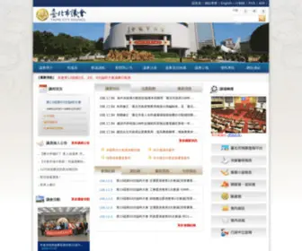 TCC.gov.tw(臺北市議會全球資訊網) Screenshot