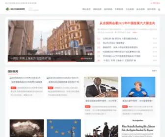 TCcheng.com(TCcheng) Screenshot