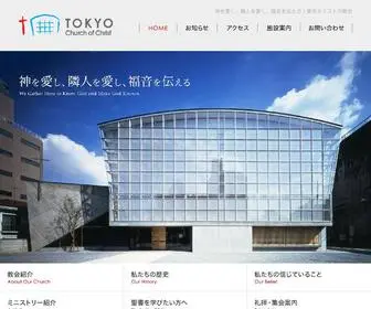 TCcnet.org(キリスト) Screenshot