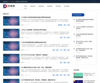 TCDJ.com.cn(佛山婚纱摄影) Screenshot