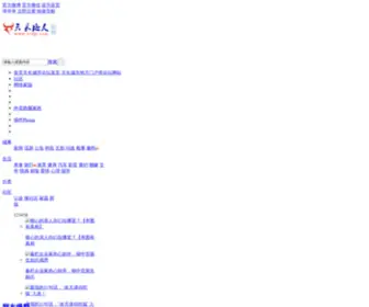 TCDJLT.com(天长地久网) Screenshot