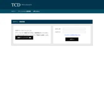 TCDlink.xyz(TCDアフィリエイト) Screenshot