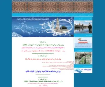 Tcfar.com((چندمنظوره)) Screenshot