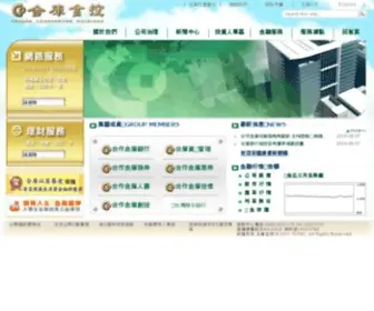 TCFHC.com.tw(合庫金控網站) Screenshot