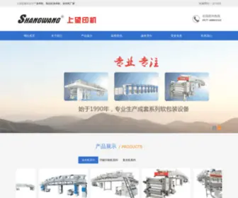 Tcfumoji.com(瑞安市上望印刷机械有限公司) Screenshot