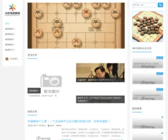 TCGMLY.com(中国象棋) Screenshot