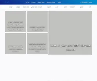 TCH01.com(مدونة الماعي) Screenshot