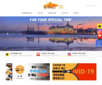 Tchaikovskytour.com(차이콥스키) Screenshot