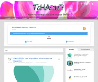 Tcharafi.fr(Trouve tout le temps des trucs tentants à tester) Screenshot