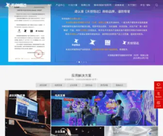 TCHdvideo.com(天创恒达网) Screenshot