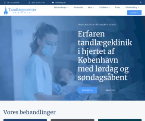 TCHP.dk(Tandlægevagt i København) Screenshot