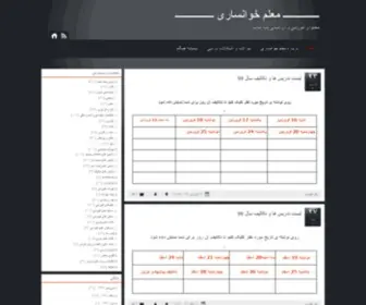 TCHR.ir(ــــــــــــــ) Screenshot