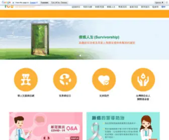 Tci-Mandarin.com(華人癌症資訊網) Screenshot