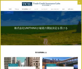 Tcilabo.jp(国内外) Screenshot