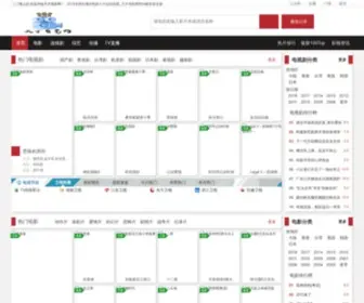 Tcjob.com.cn(天津招聘网) Screenshot